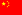 China (cn)
